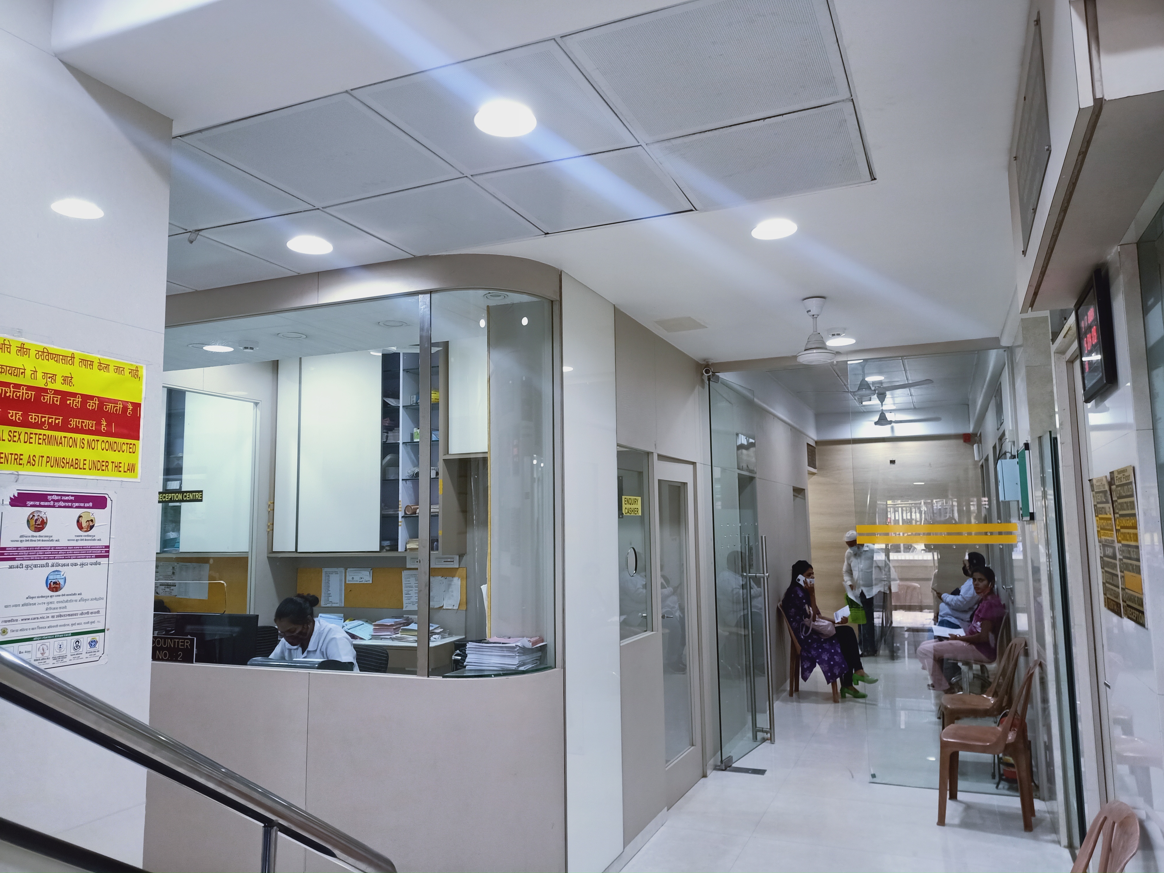 SAVANI HEALTHCARE